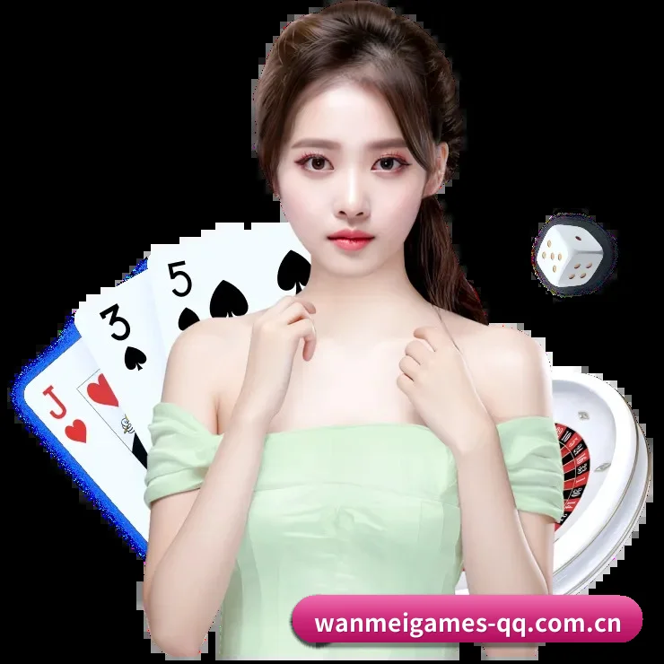 完美世界电竞 APP